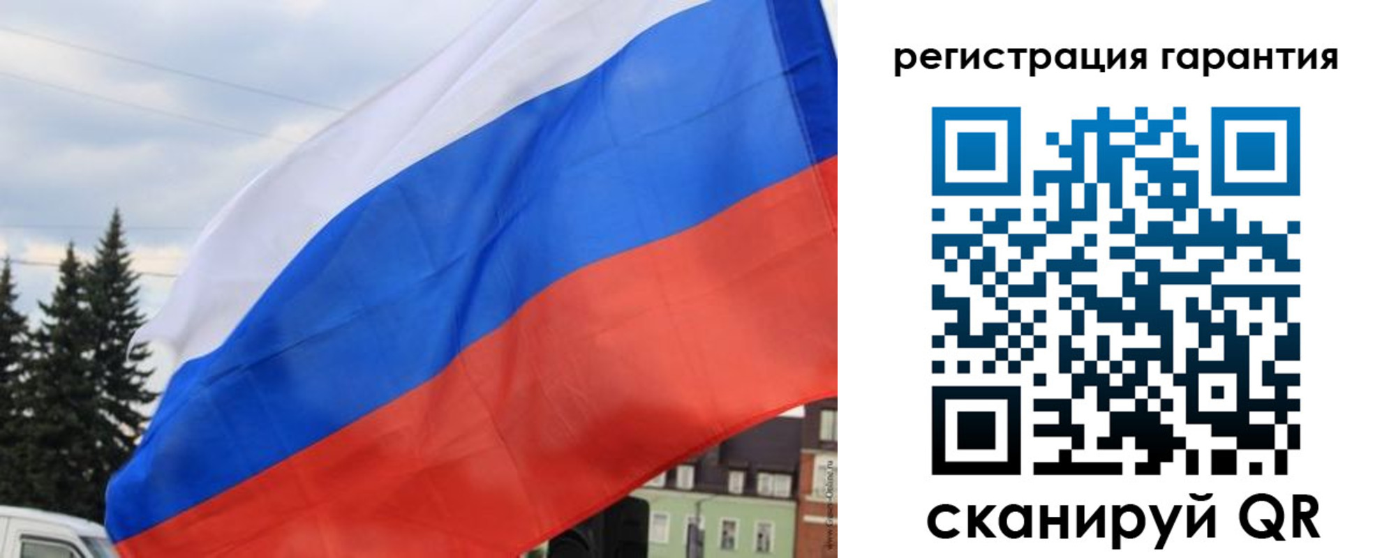 прописка для школы в Домодедово
